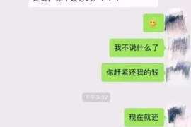 金昌融资清欠服务