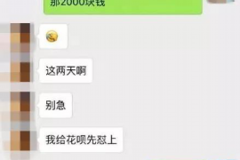 金昌债务清欠服务